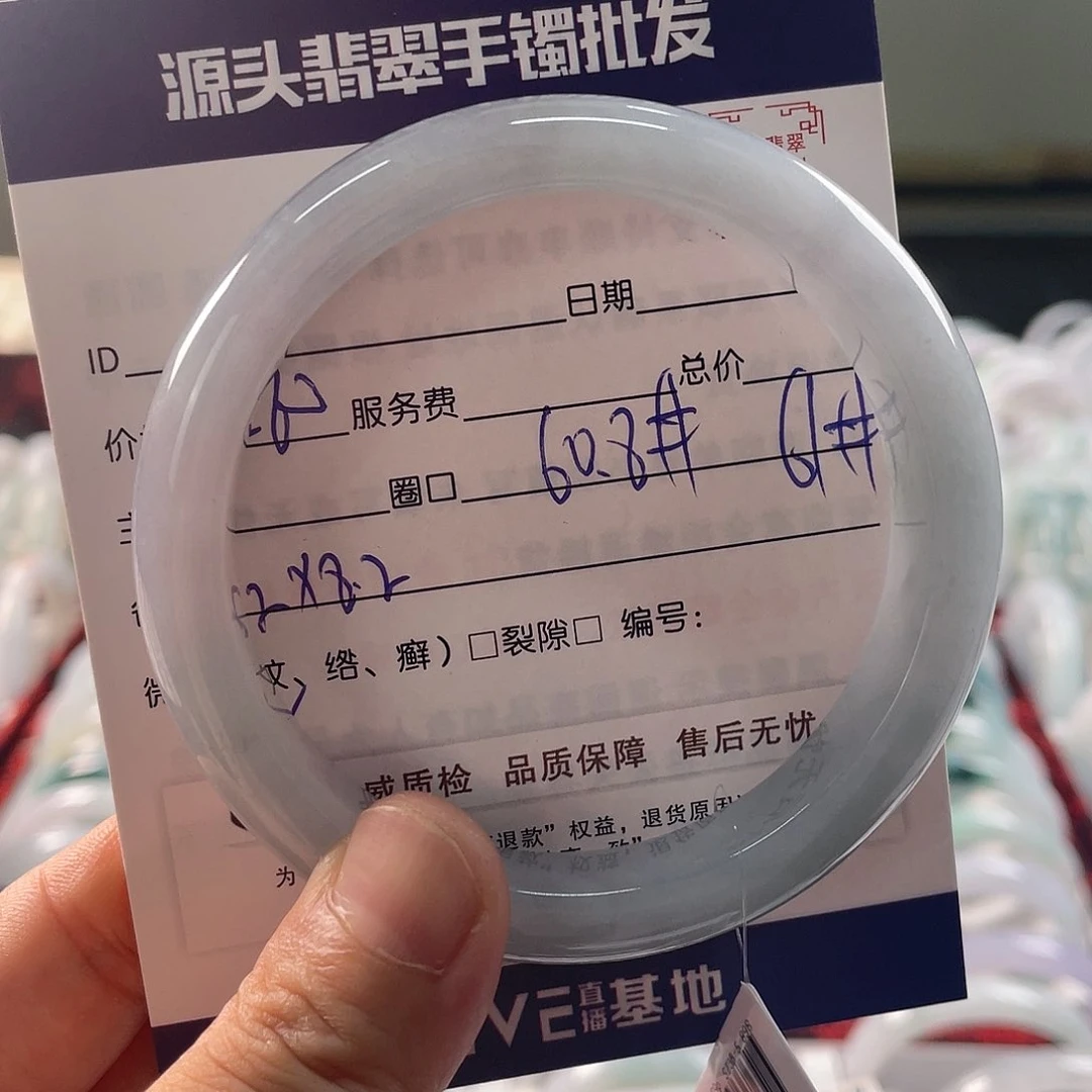 翡翠手镯未镶嵌1111111111