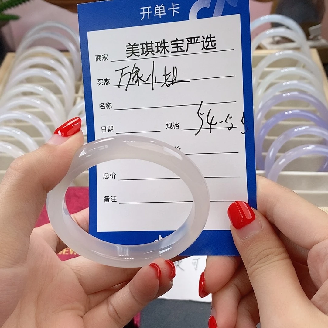 手镯玛瑙/玉髓未镶嵌万**姐