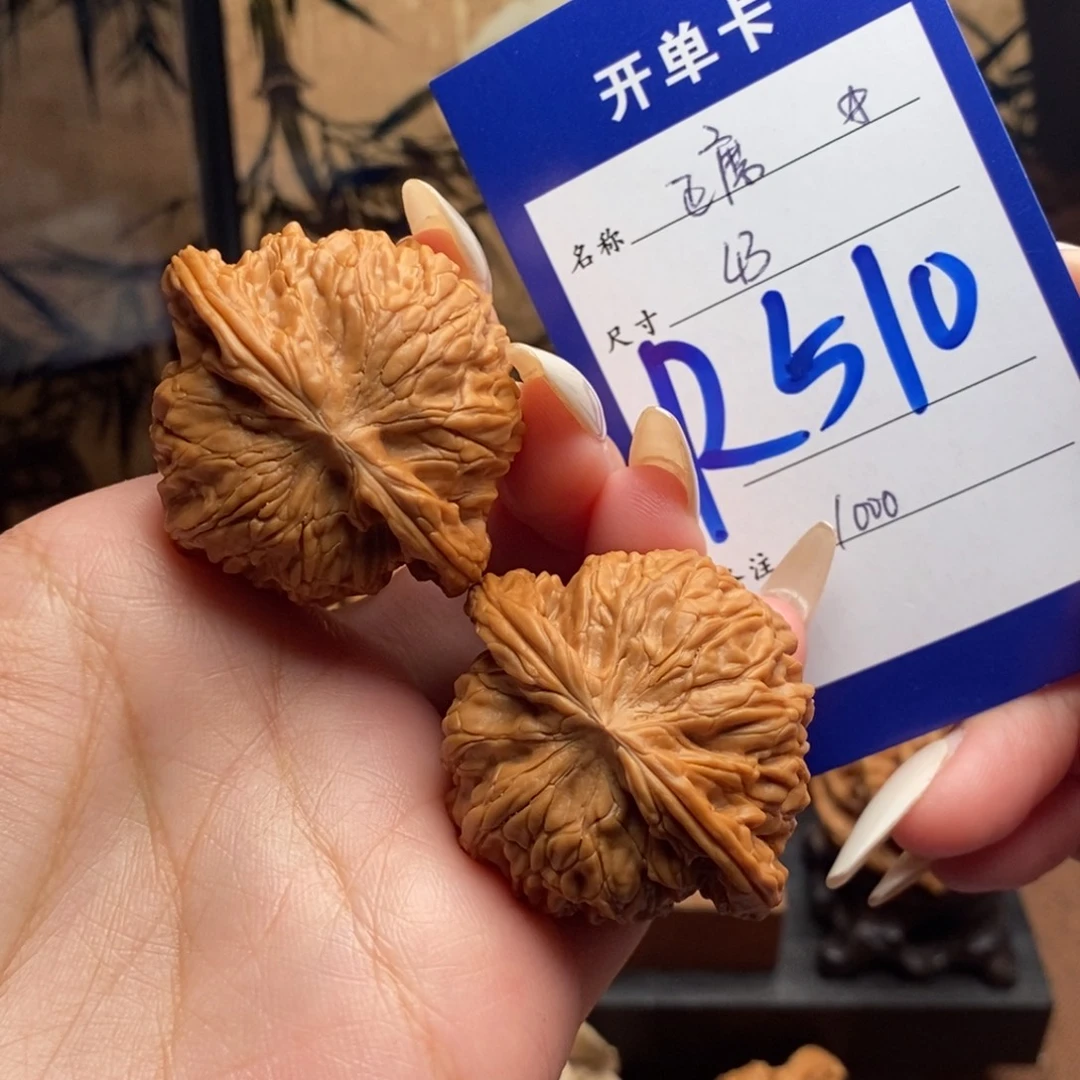 把件文玩核桃正磨43