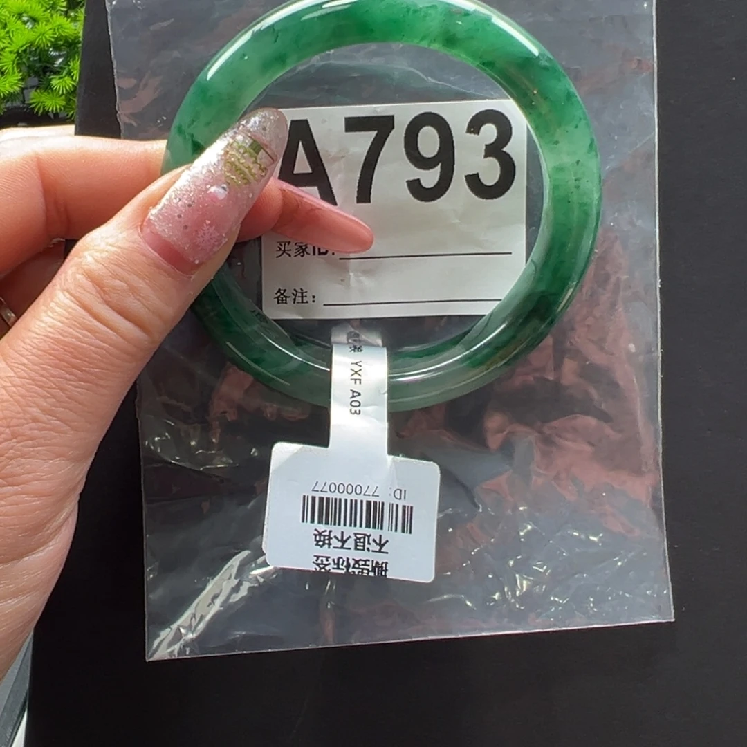 石英质玉未镶嵌手镯秀秀59