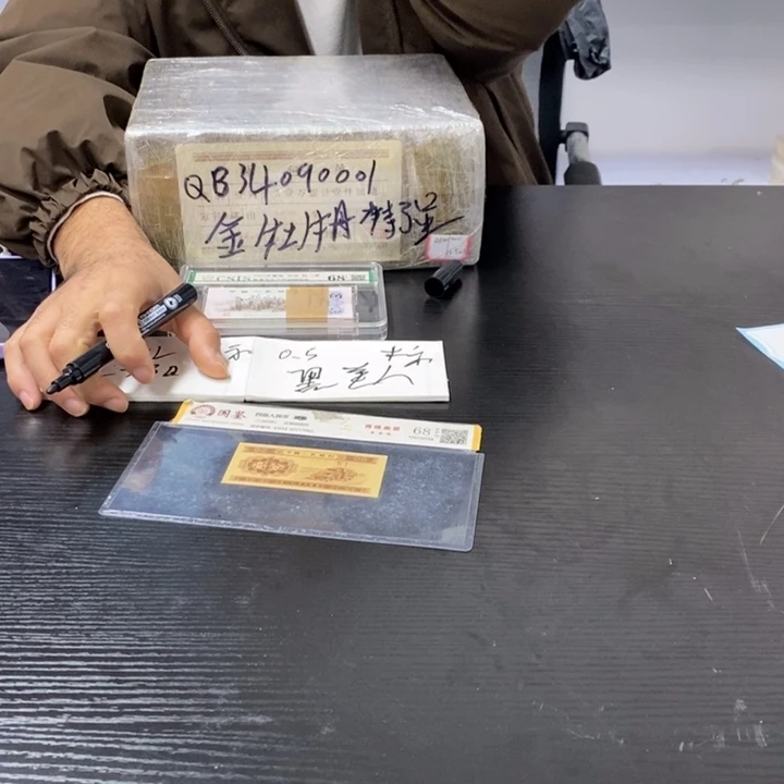 不挑号码福利福利福利