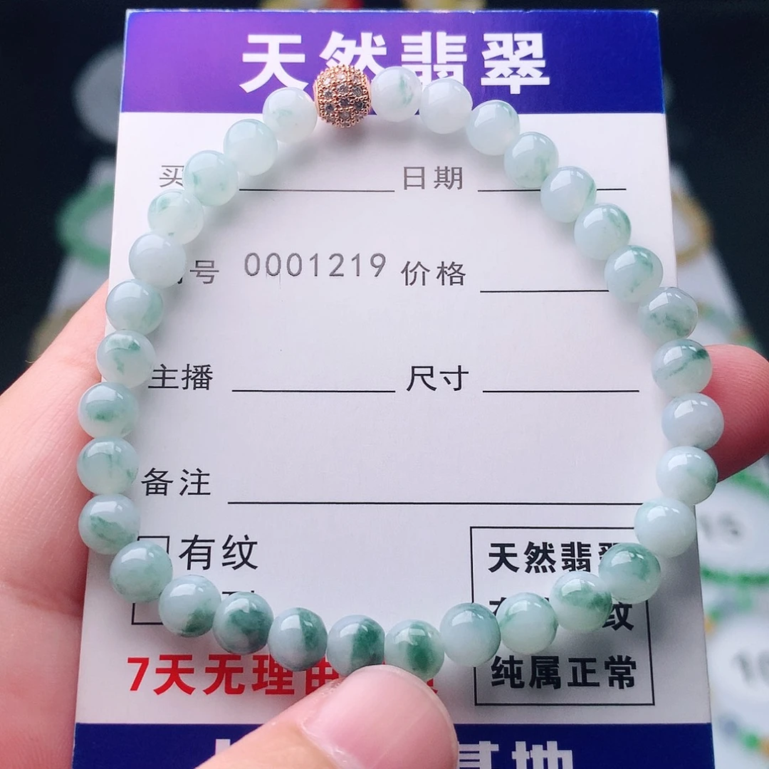未镶嵌手串翡翠翡翠