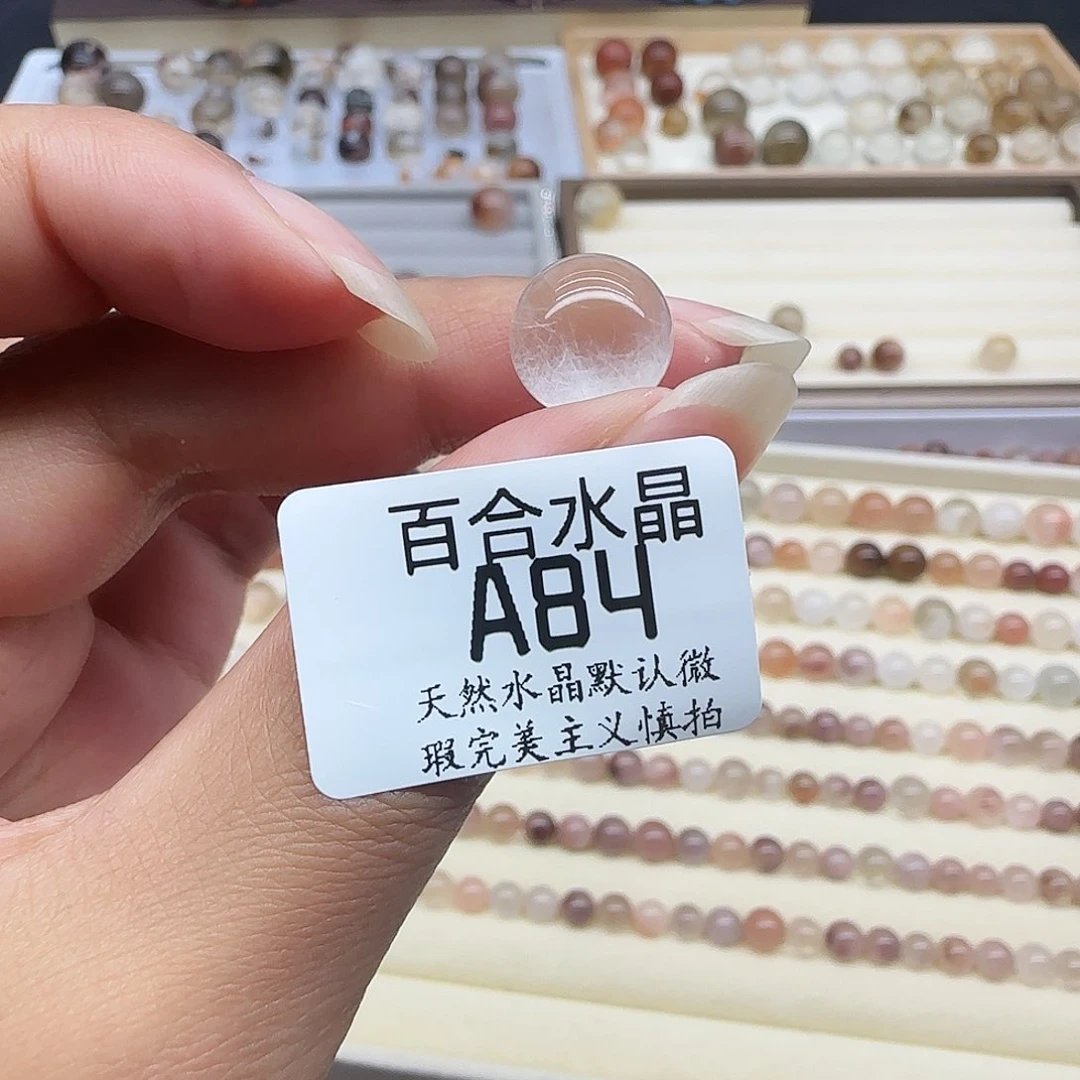 未镶嵌手链水晶今****？