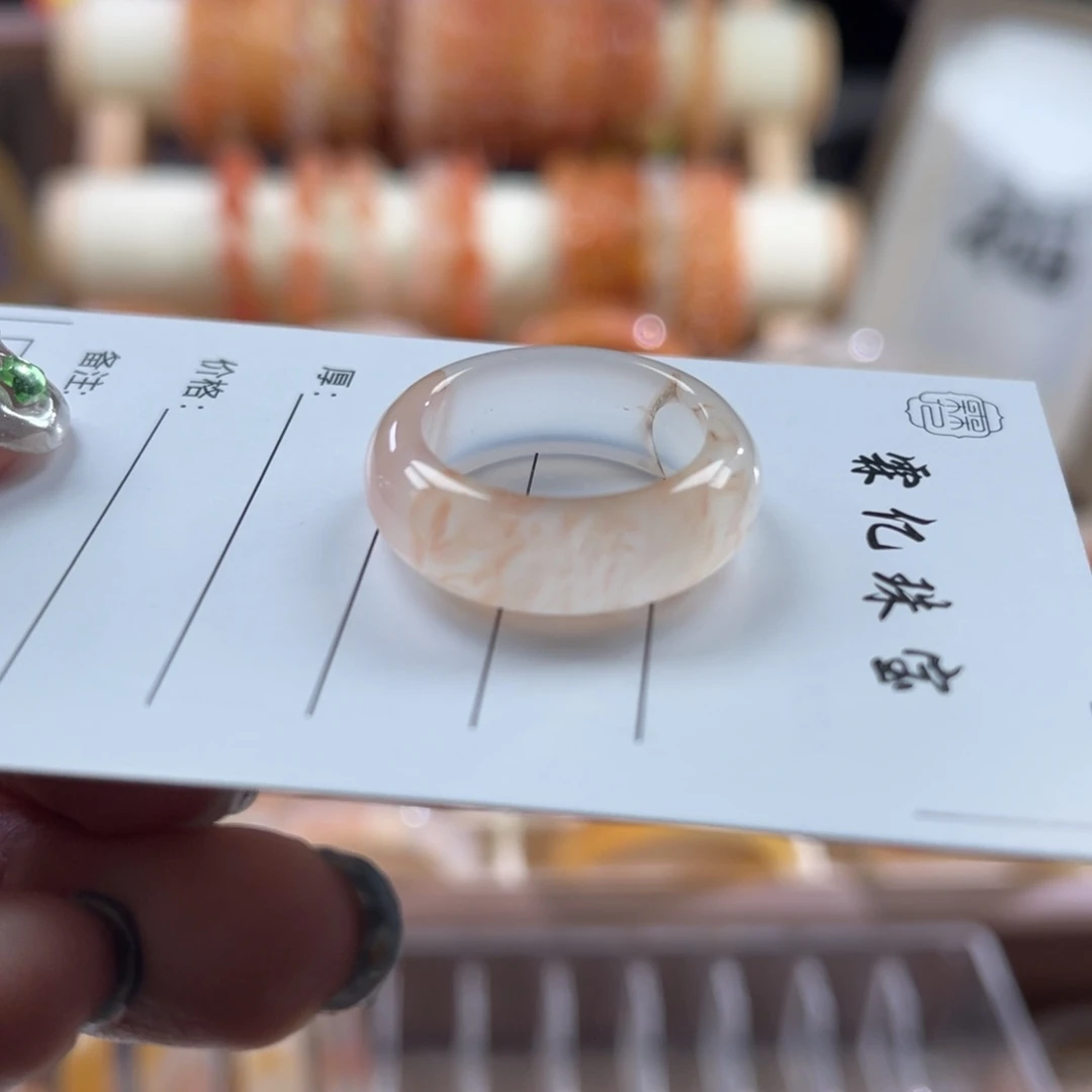 合金戒指玛瑙/玉髓内径19