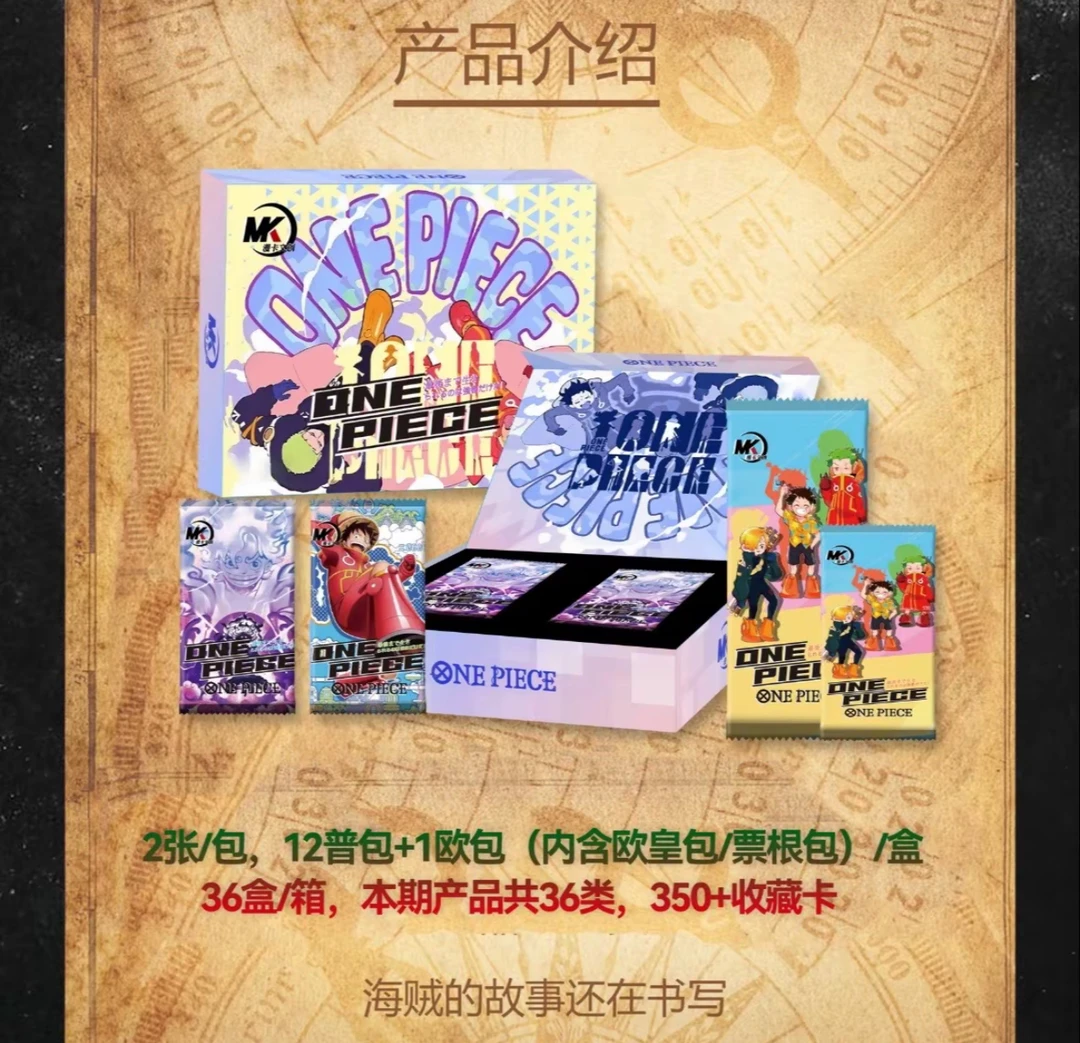 【尾7】新人浮浮1开5  漫卡 第1弹 收藏卡牌