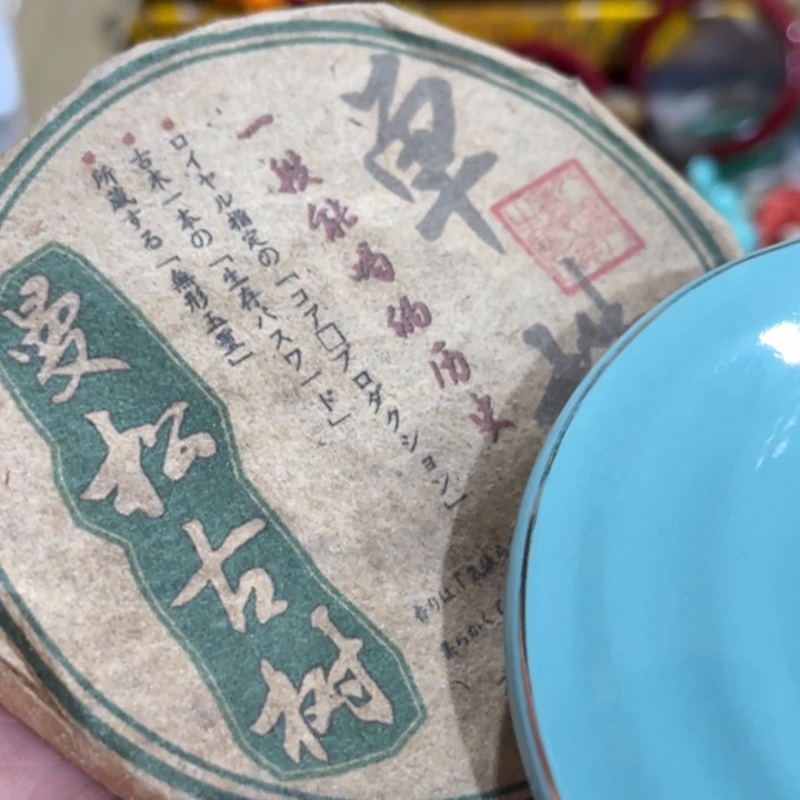 盖碗茶色的小姐姐们都是在一起