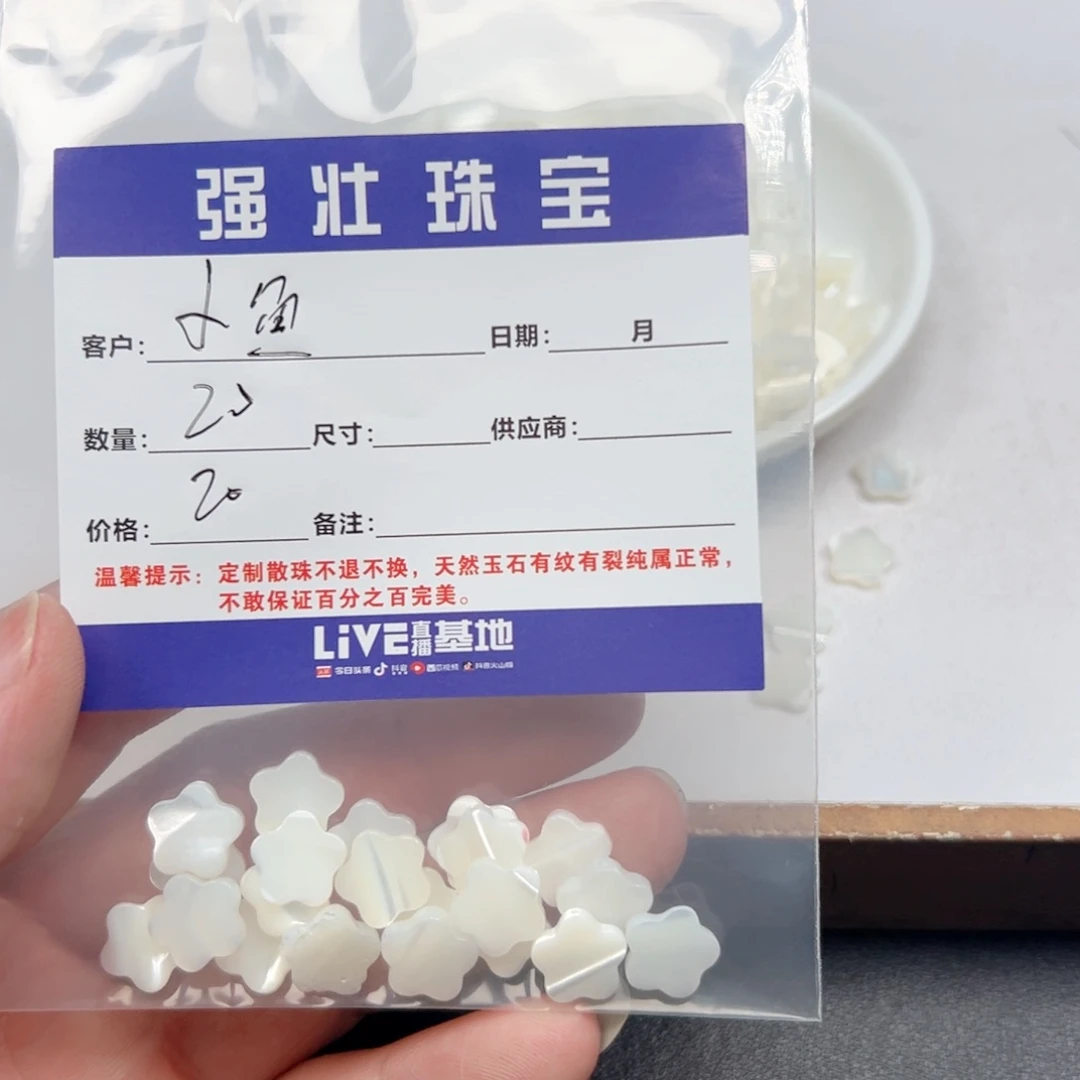 合金手链玛瑙/玉髓小*?