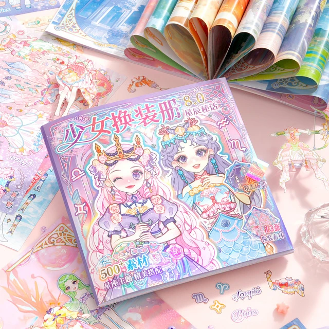 芯陌少女换装贴纸本梦幻场景换装册儿童益智手工DIY免裁剪贴纸本