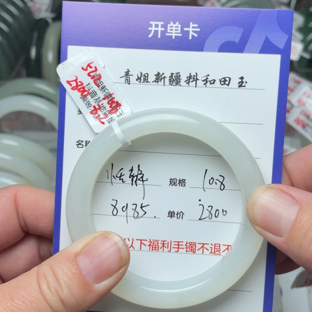 和田玉手镯未镶嵌恬*