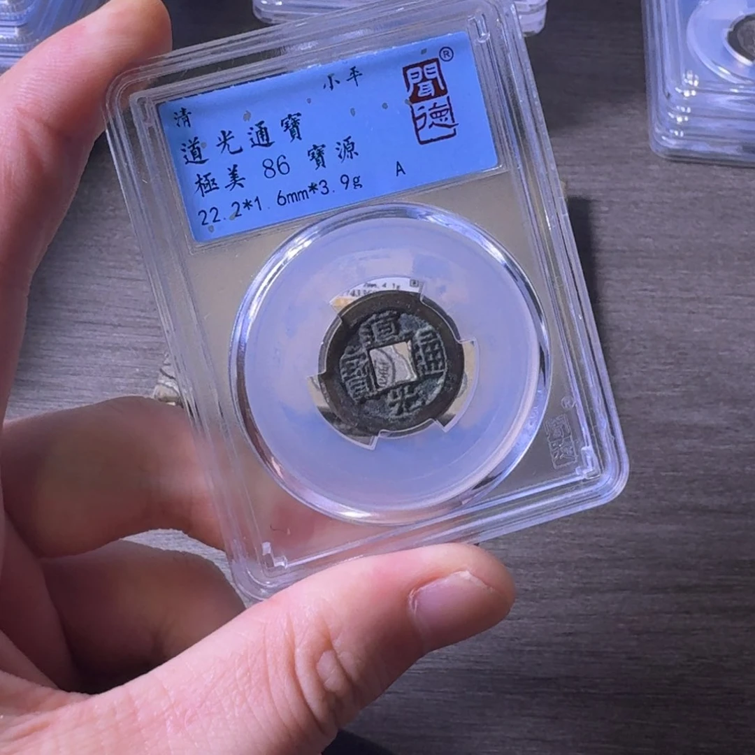 铜闻博文化道光通宝