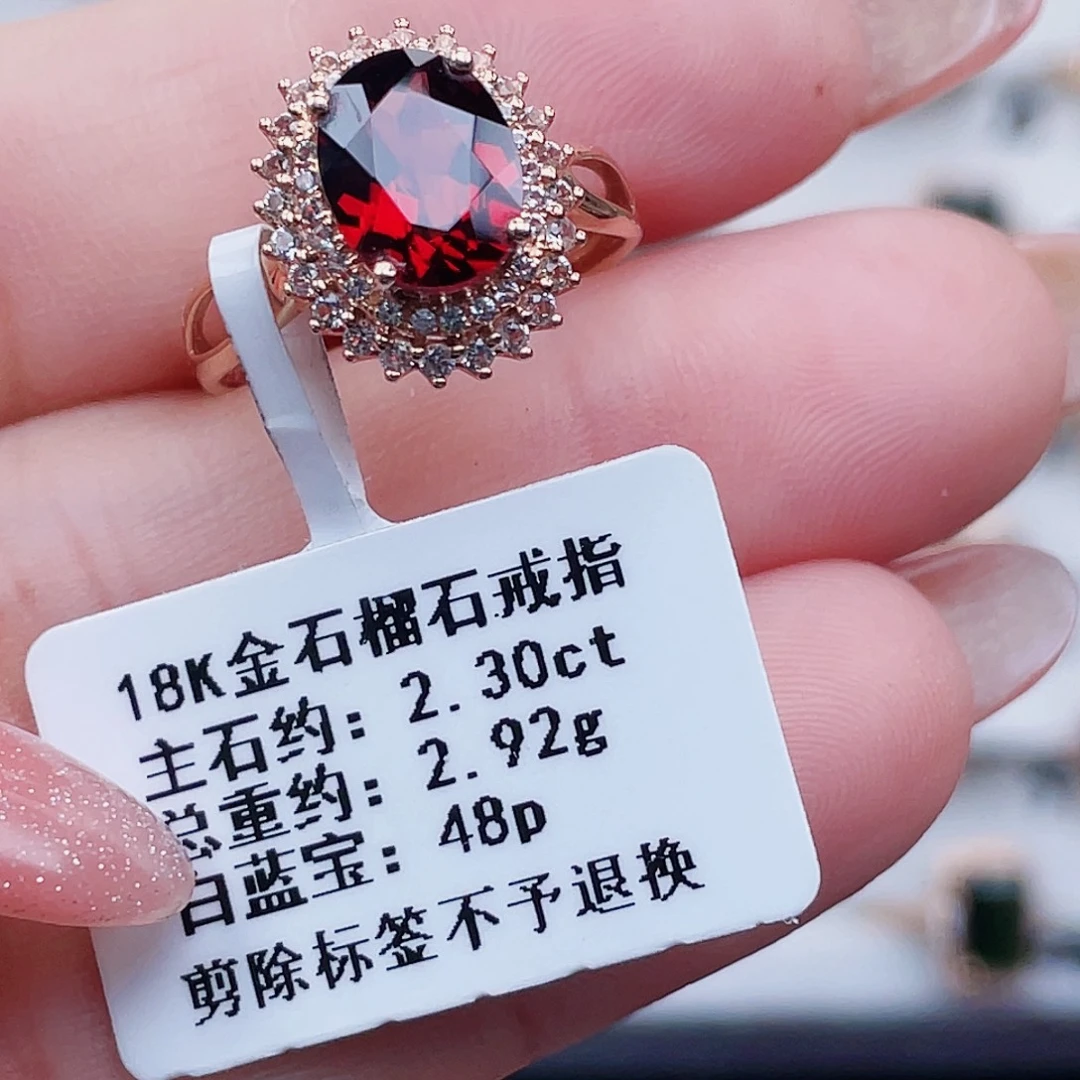 石榴石18K金镶嵌戒指