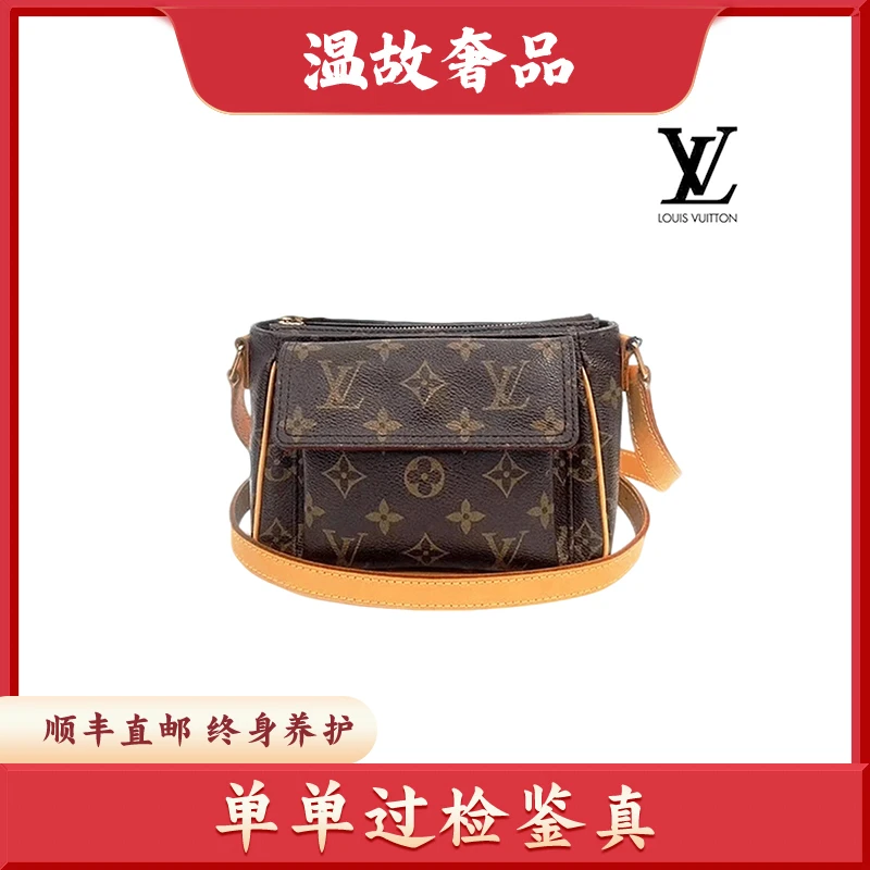 修复品【温然专属】LouisVuitton/路易威登 小豆腐包翻盖包/换新