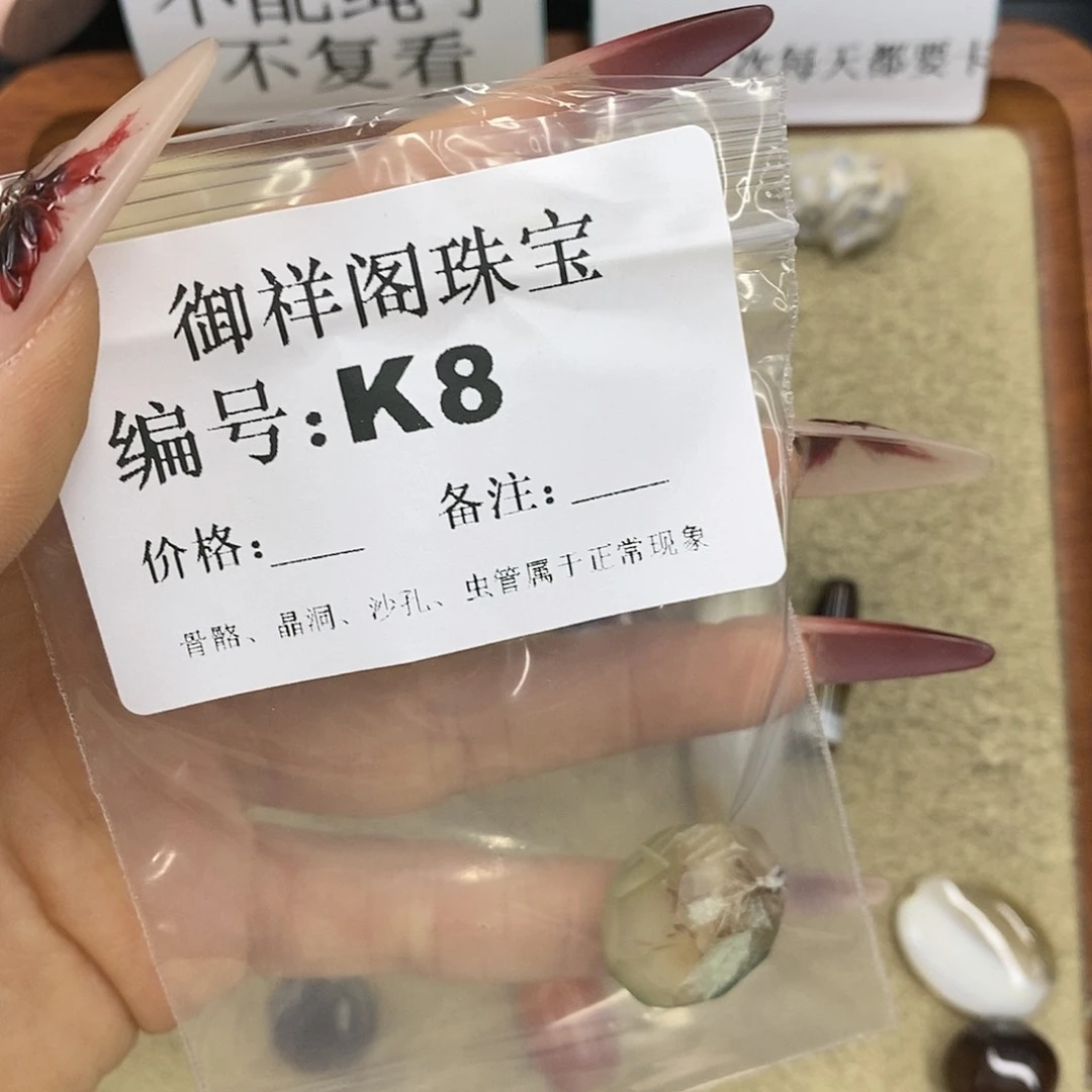 石英质玉吊坠(不含链)未镶嵌姑*