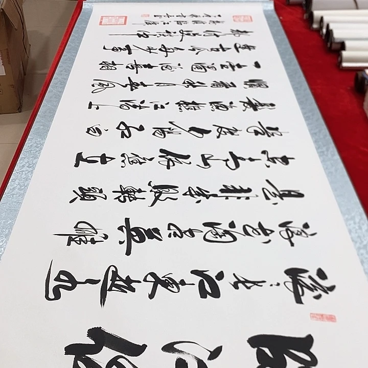 书法真人创作手写作品