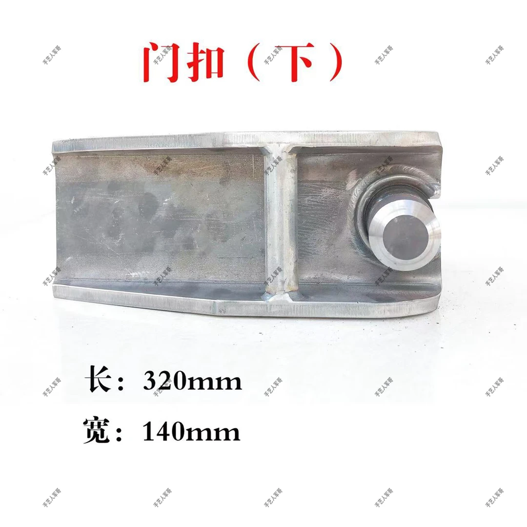 工程车门中门专用下门扣。单个