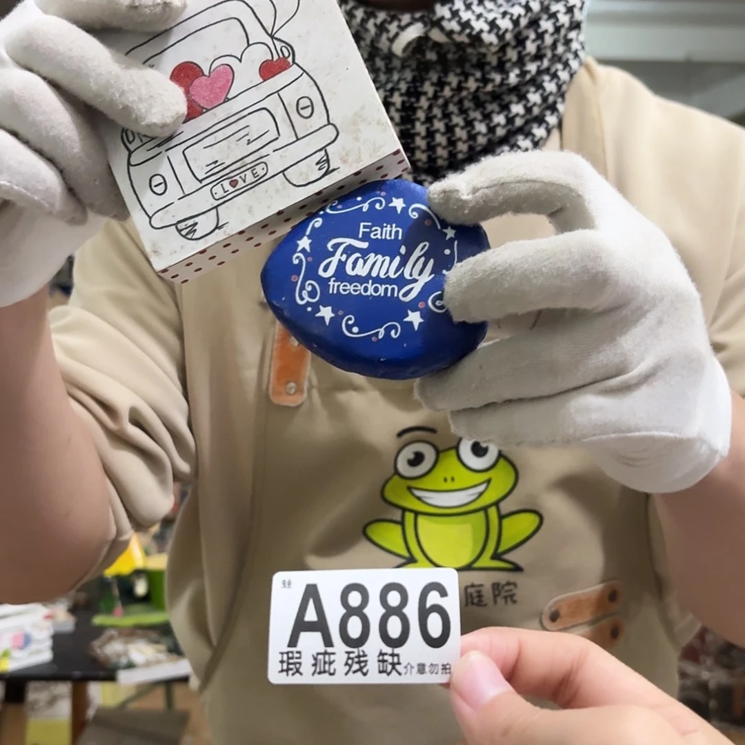 核桃木/黑胡桃（胡桃木）