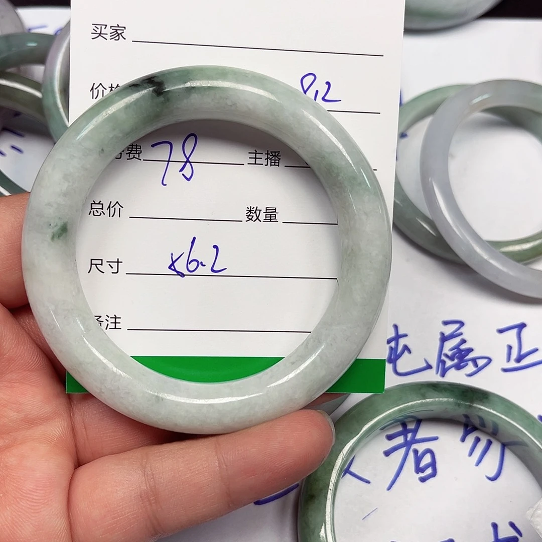 翡翠手镯未镶嵌天然缅甸A货翡翠