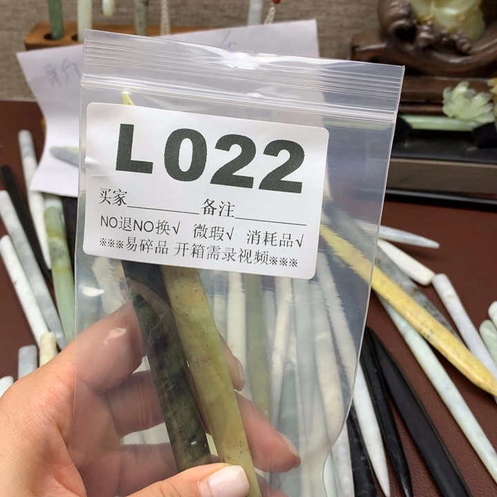 透闪石-蛇纹石玉发饰未镶嵌快*兔