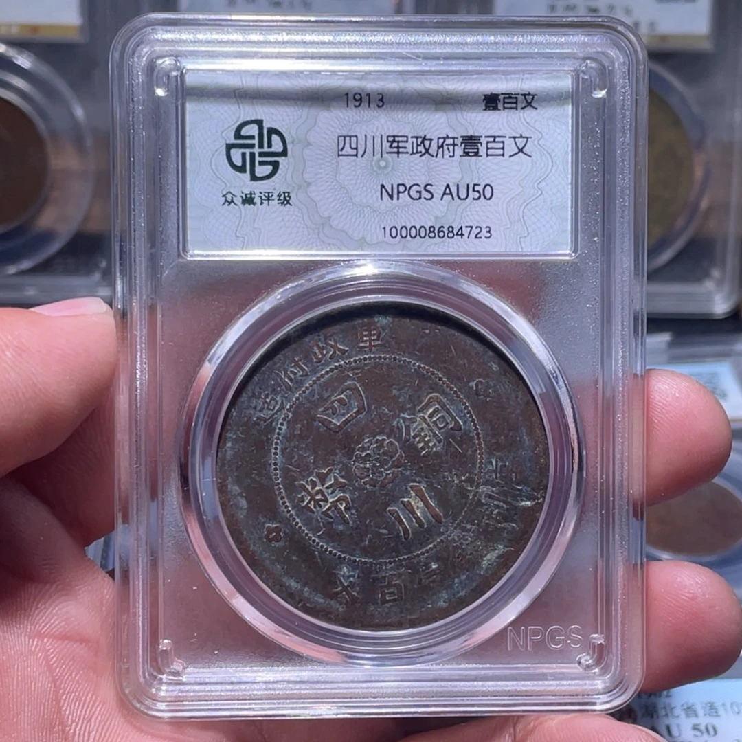 金属江南收藏江南柴4723