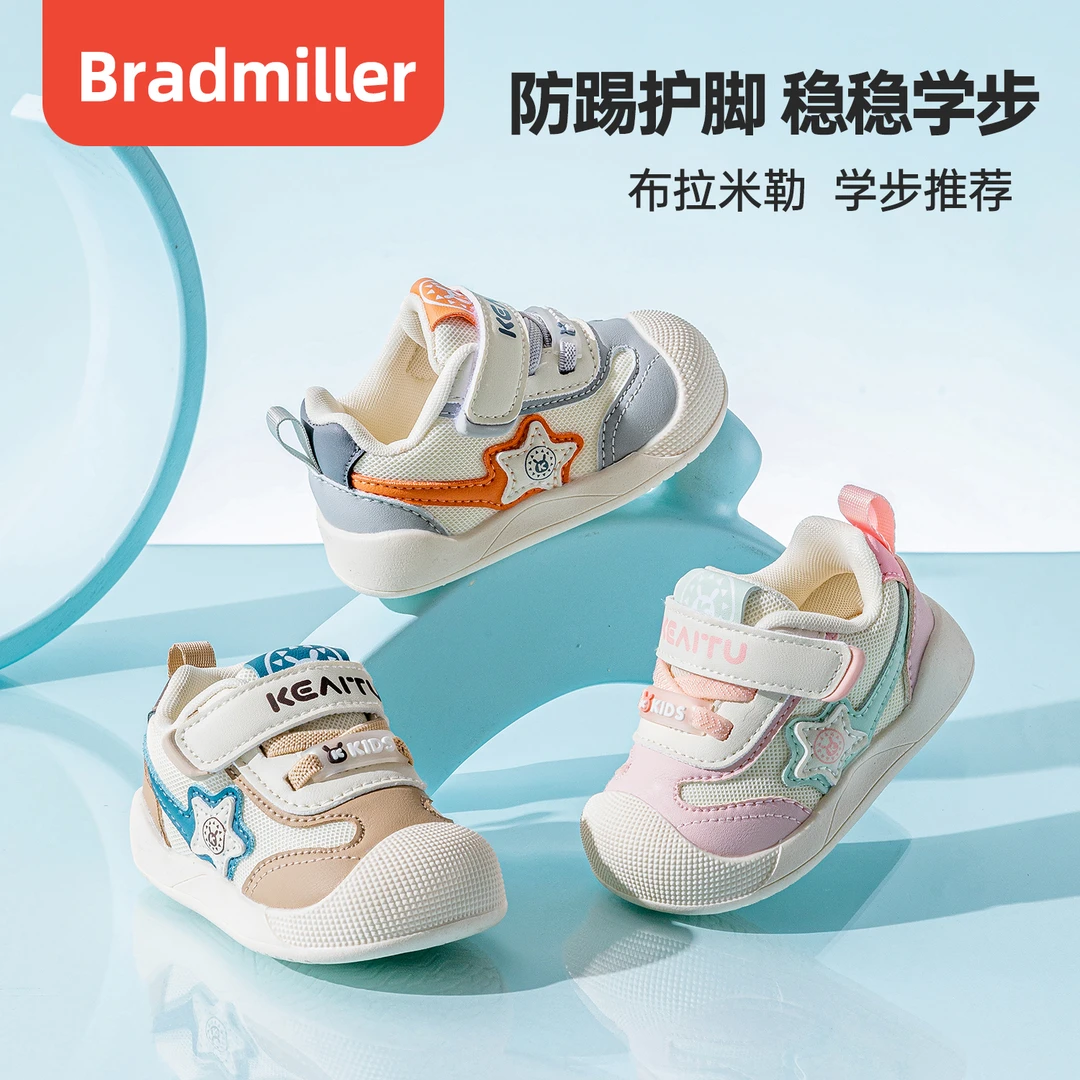 春季男女宝宝0-2岁学步鞋女婴幼儿防滑耐磨鞋子网布透气宝宝鞋子