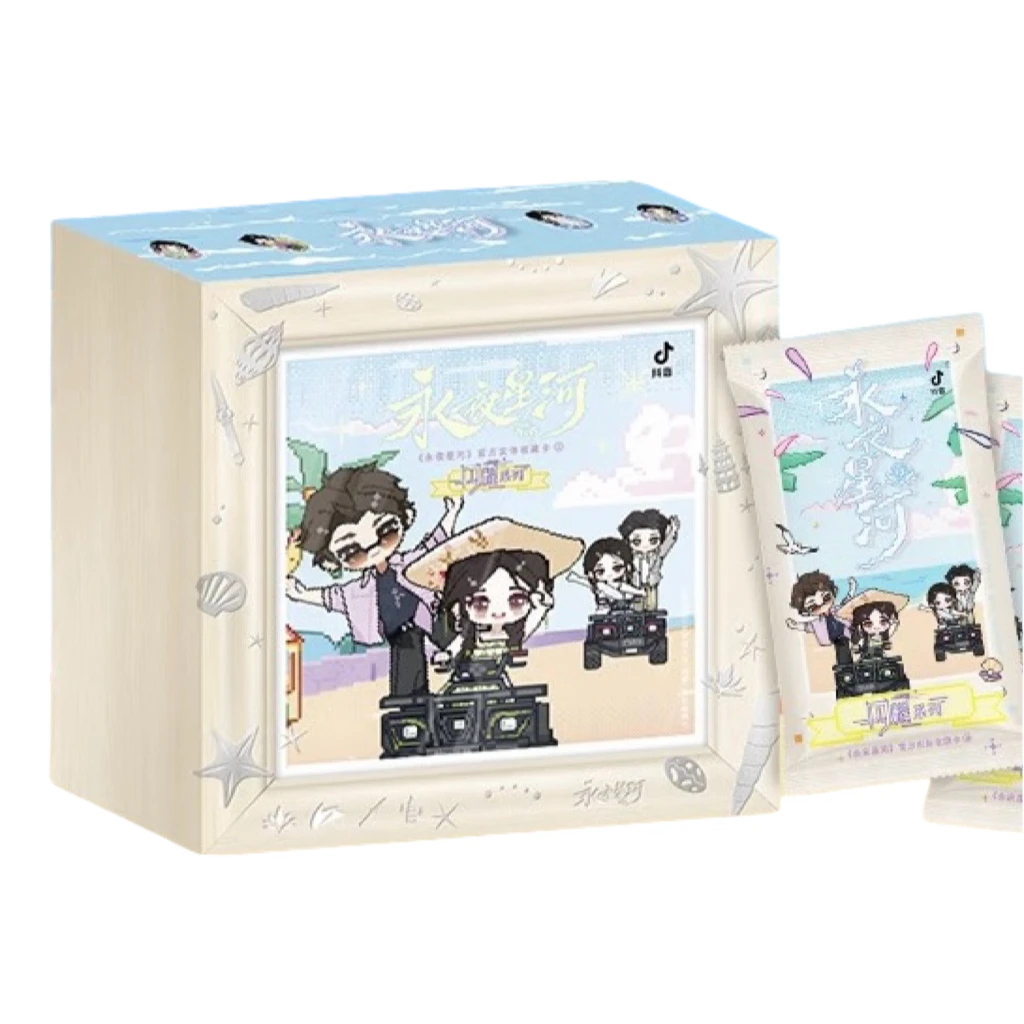 【明牌抽抽】永夜星河第一弹第二弹