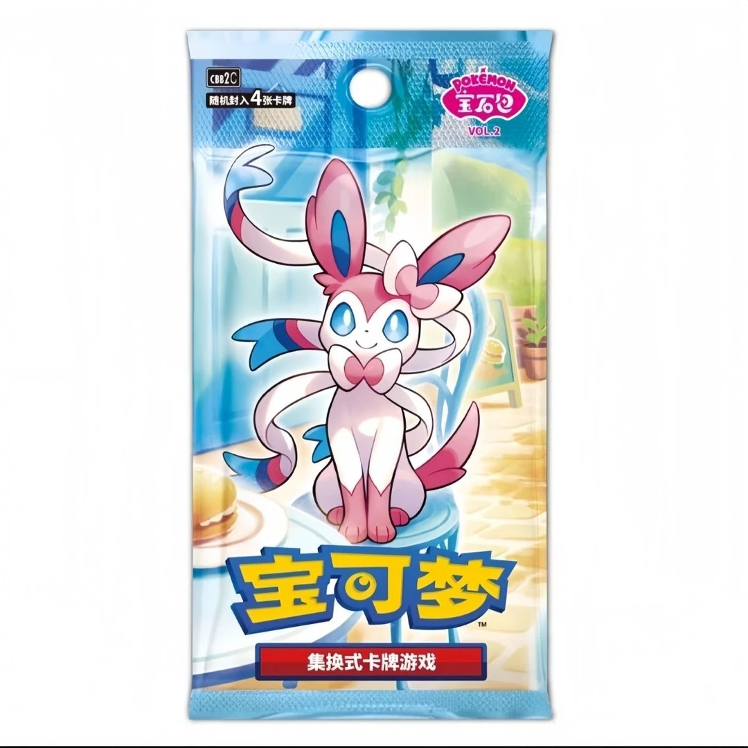 朱紫宝石包第二弹集换式卡牌游戏简中正版收藏卡牌