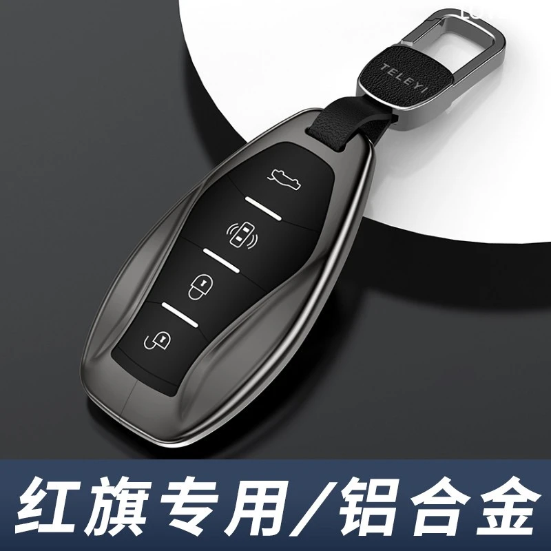 德国品质2025款红旗hs5钥匙套新h5汽车h9新款h6专用hs3男士高级hs