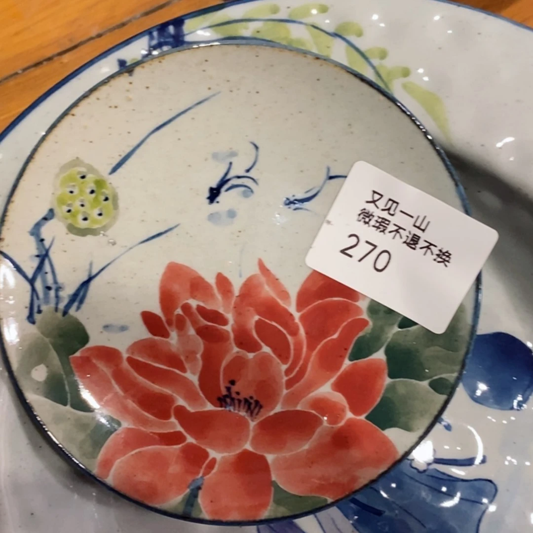 【闪购商品】钛合金