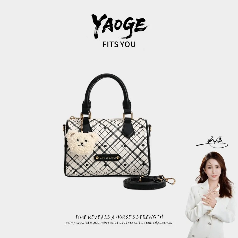 【遥哥定制】新款百搭「波点黑格纹」时尚波士顿包单肩斜挎包-5598