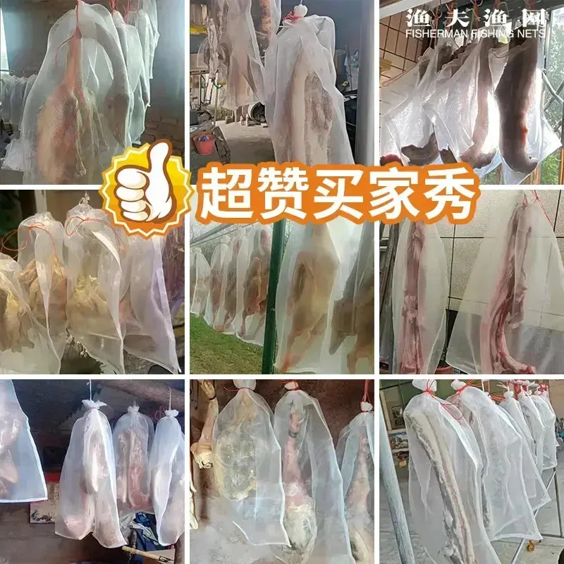 【7 · 9元50个】晒腊肉网袋防苍蝇防小 鸟网罩 肥料 复合肥1