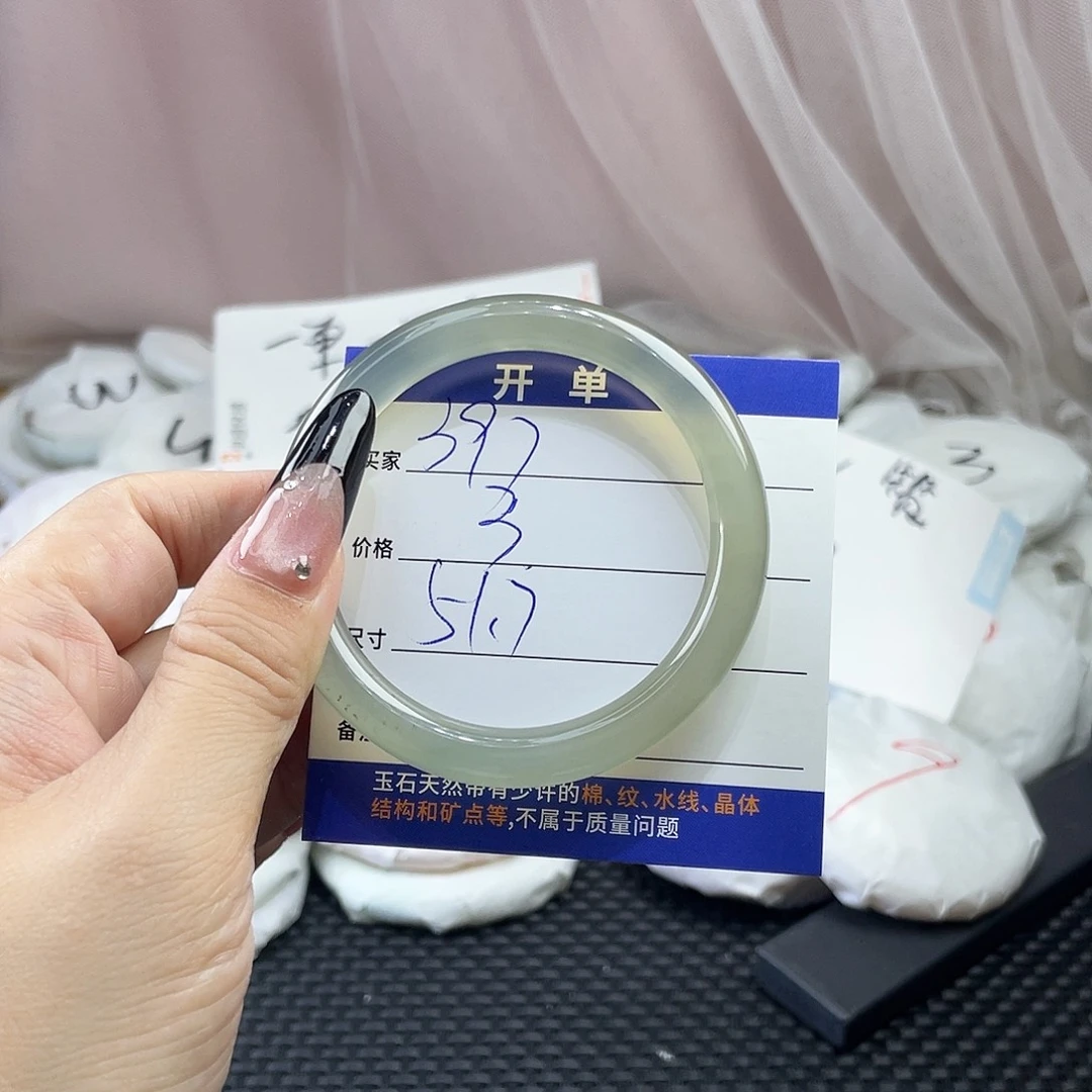 玛瑙/玉髓未镶嵌手镯397