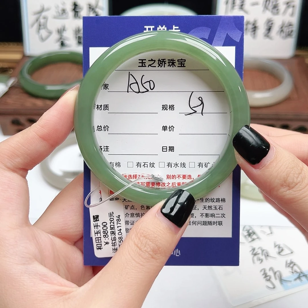未镶嵌手镯和田玉