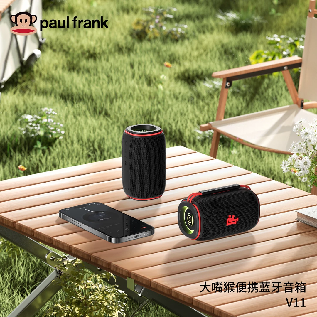 Paul Frank大嘴猴新款无线蓝牙音响 便携迷你