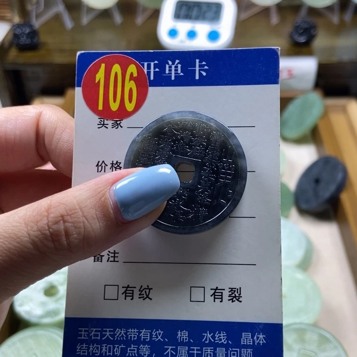 蛇纹石玉未镶嵌挂件岁**刀
