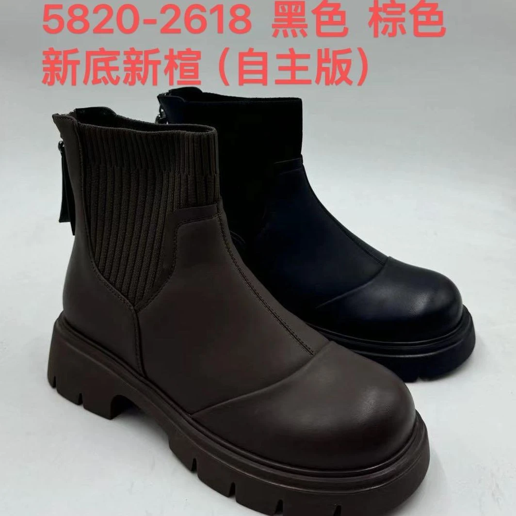 IEF/爱依服2024新款秋季女圆头平底短靴5820-2618-