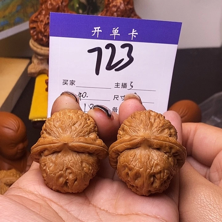 桃核吊坠元宝40无刀痕s