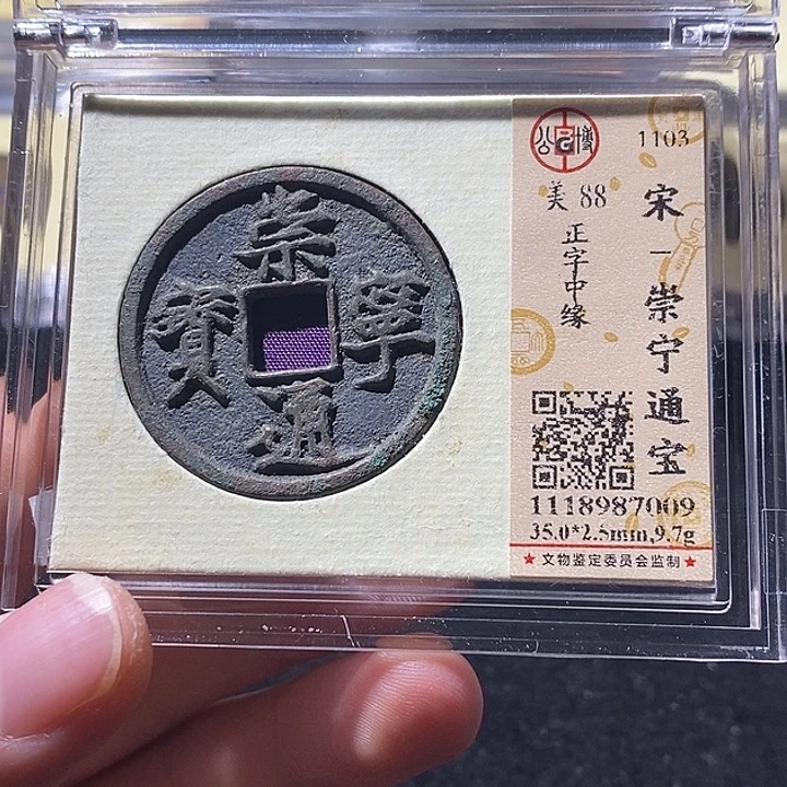 忆***听铜公博88分崇宁 延可古泉