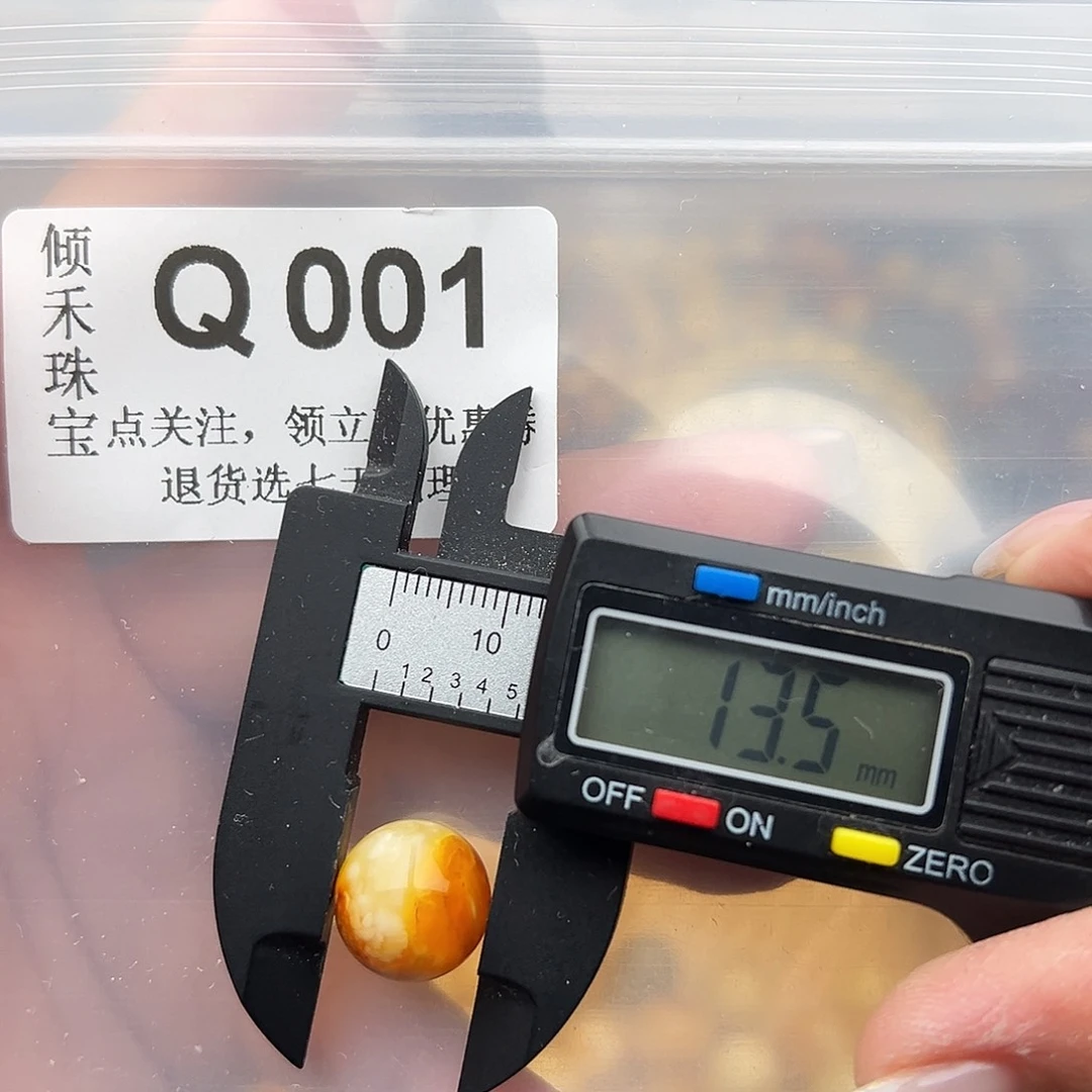 未镶嵌琥珀裸石13