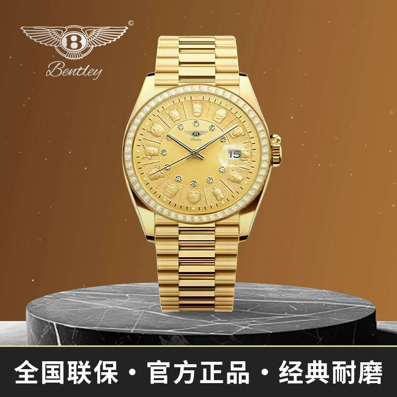 【专柜正品】Bentley宾利星辰十二生肖典藏系列金奢男士腕表