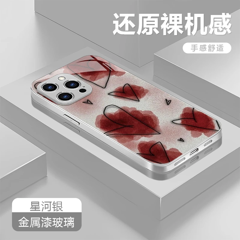 线条爱心适用苹果16/15华为P70/vivo/oppo金属漆玻璃防摔手机壳