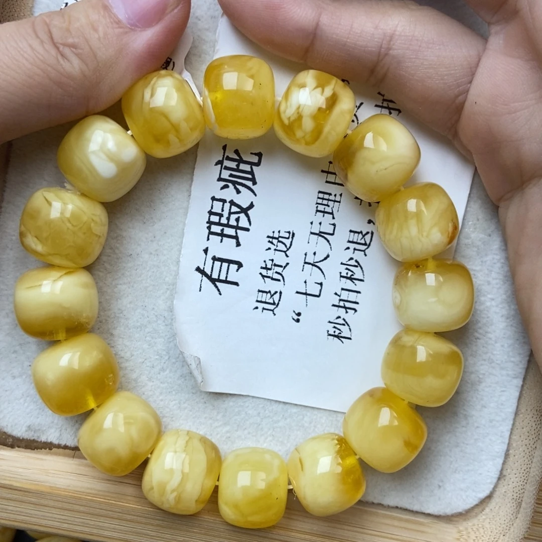 未镶嵌蜜蜡裸石蜜蜡15