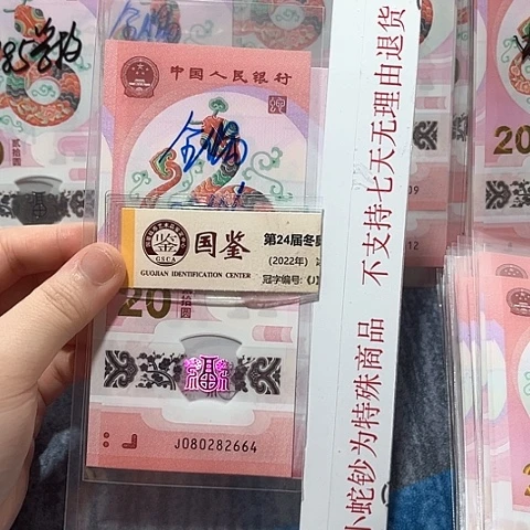 塑料08282664。。。。。