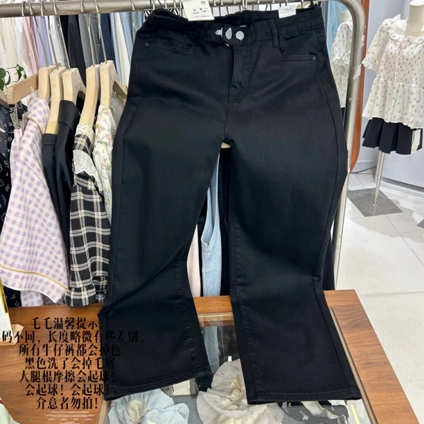 【毛毛家】好穿到不想脱下来的爆款烟管裤