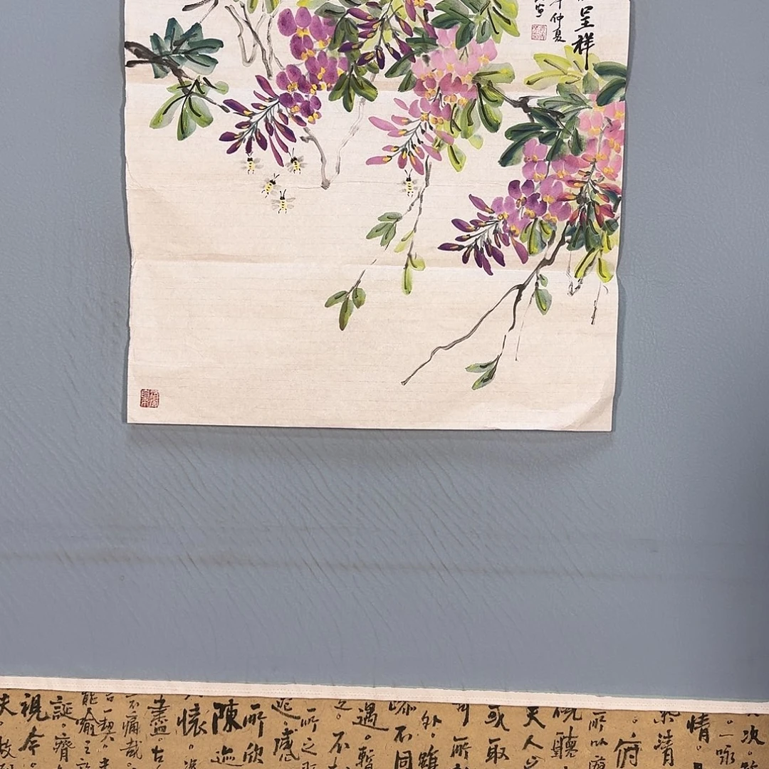 国画498 牡丹仙子也