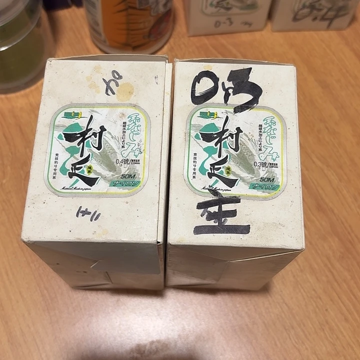 零三零四主一单两个