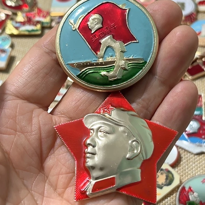 妙***在铝普通纪念章一对