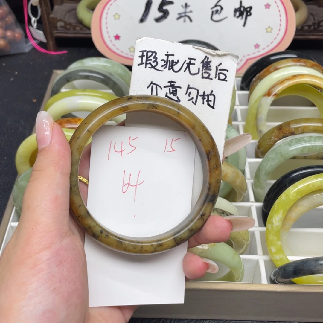 未镶嵌蛇纹石玉手镯