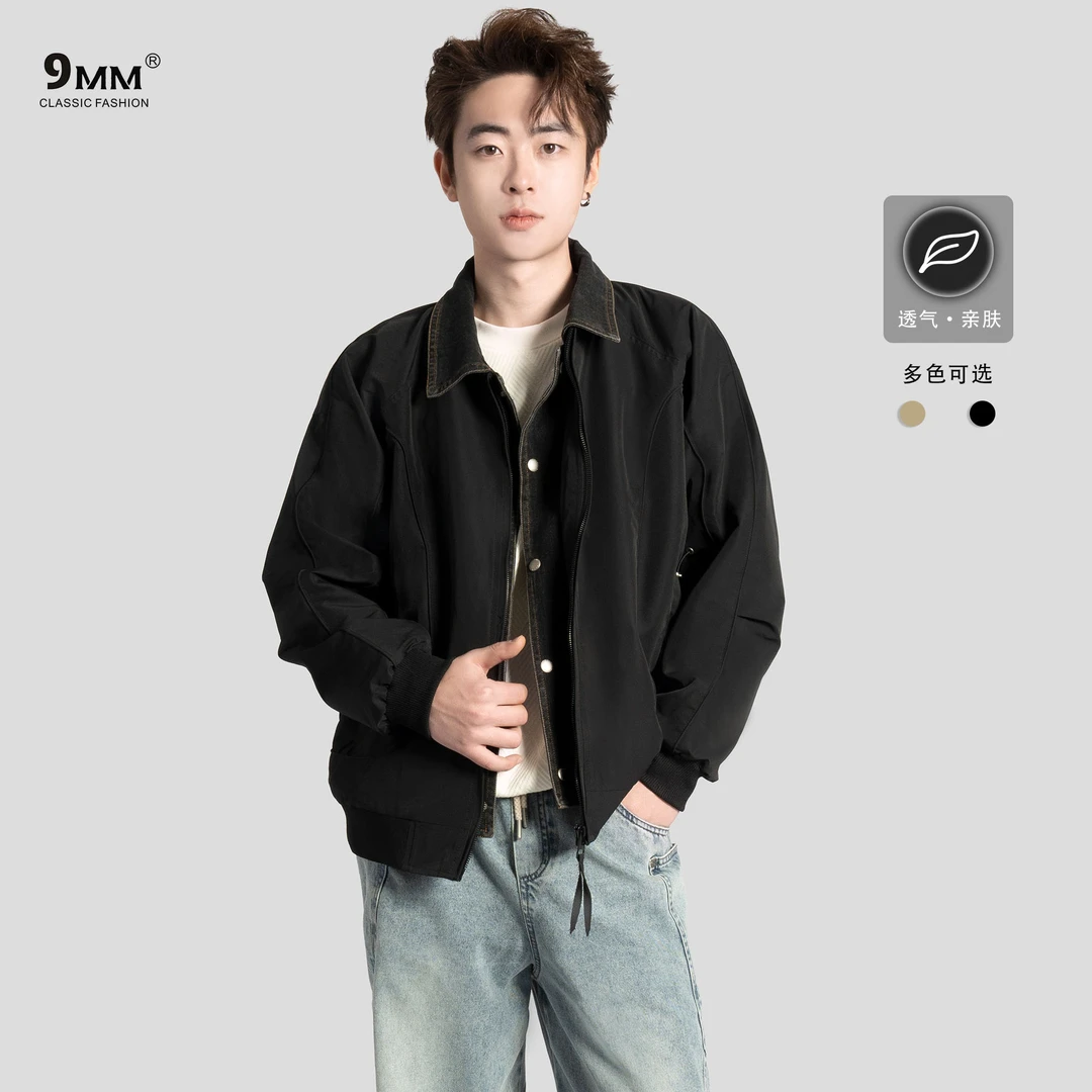 9MM男士春季外套夹克休闲透气亲肤多色时尚简约纯色百搭韩版
