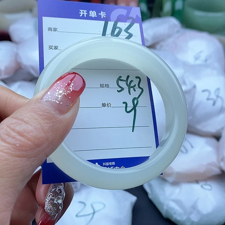 石英质玉手镯未镶嵌