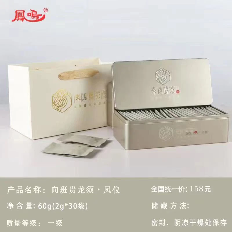恩施凤鸣来凤藤茶一级龙须凤仪条盒养生好茶适合送礼